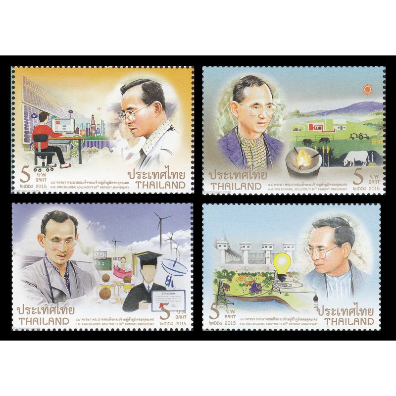 แสตมป์ชุด ครบรอบ 88 พรรษา พระบาทสมเด็จพระเจ้าอยู่หัวภูมิพลอดุลยเดช ปี 2558 (ยังไม่ใช้)