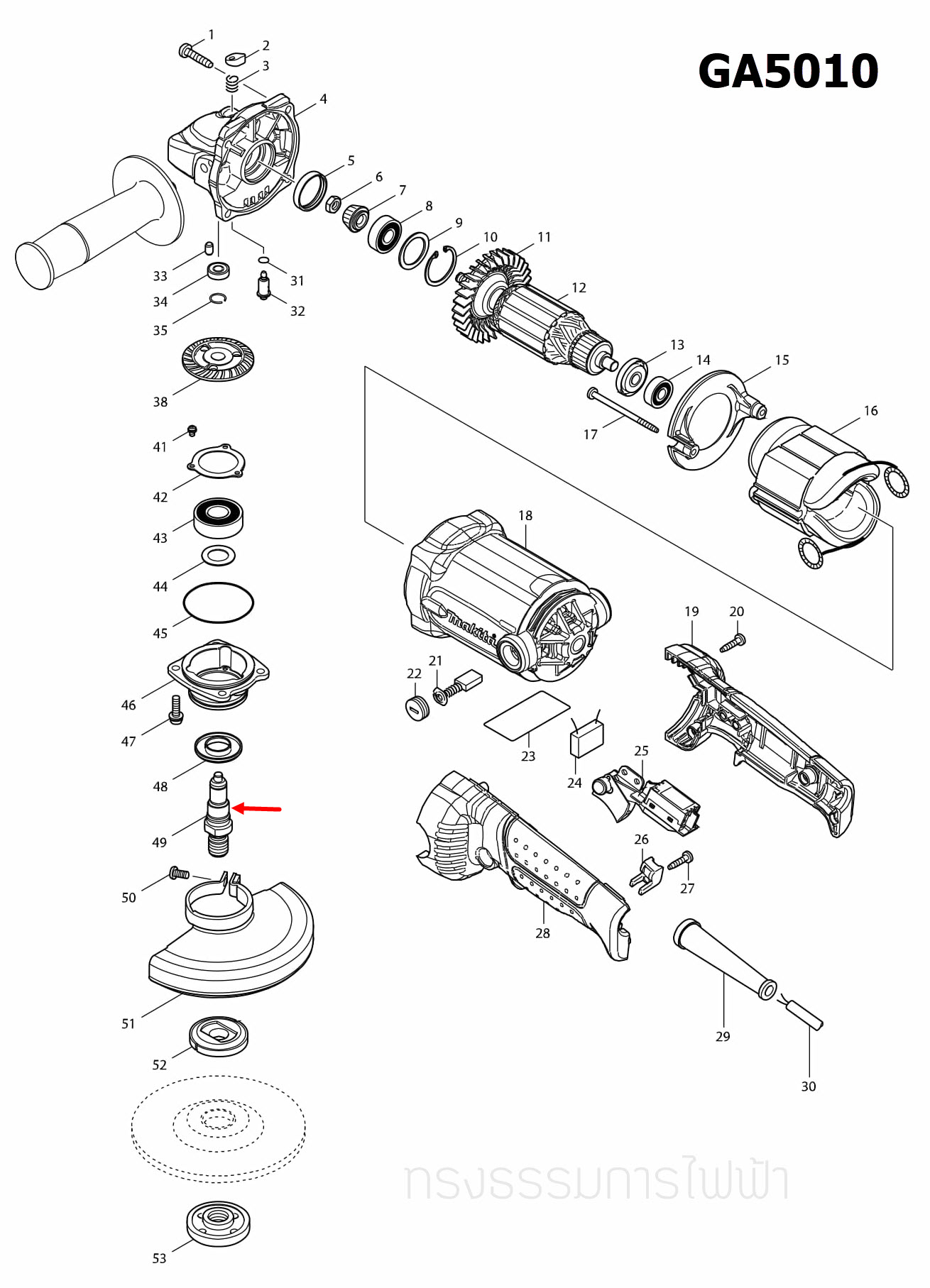 แกนเฟือง, แกนจับใบ หินเจียร Makita มากีต้า GA5010, GA6010 (แท้) #I1