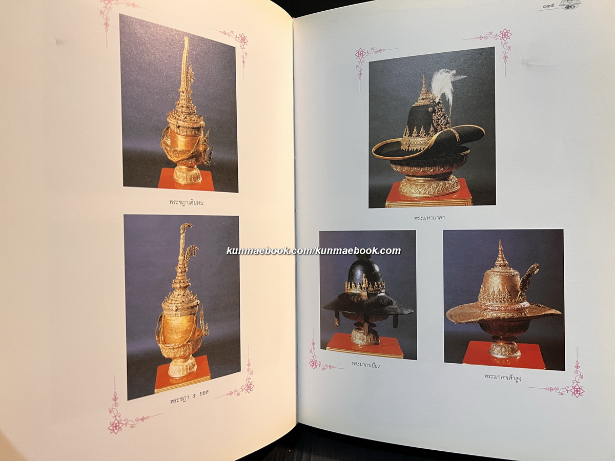 พระมหากรุณาธิคุณต่อภาษา วรรณกรรม และห้องสมุด