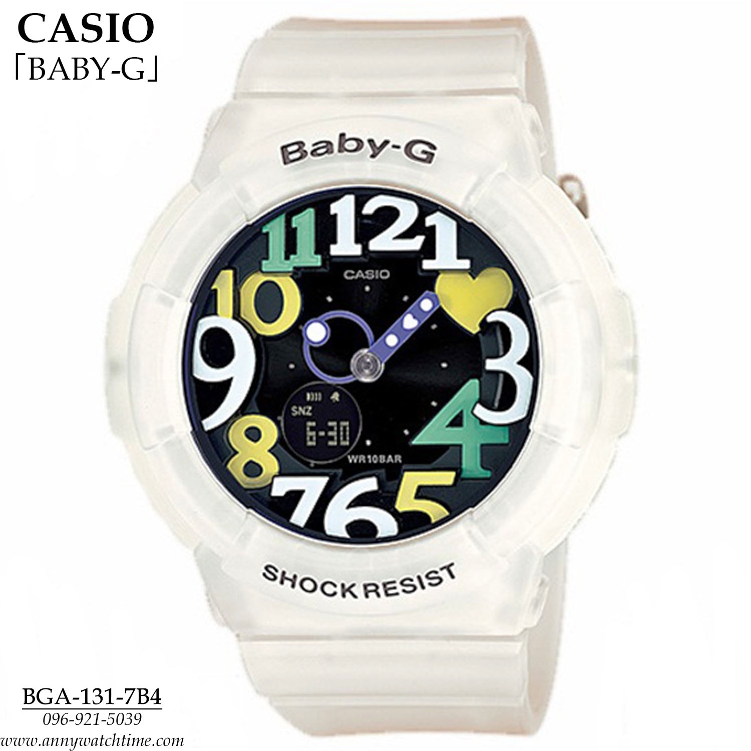 BABY-G BGA-131-7B4
