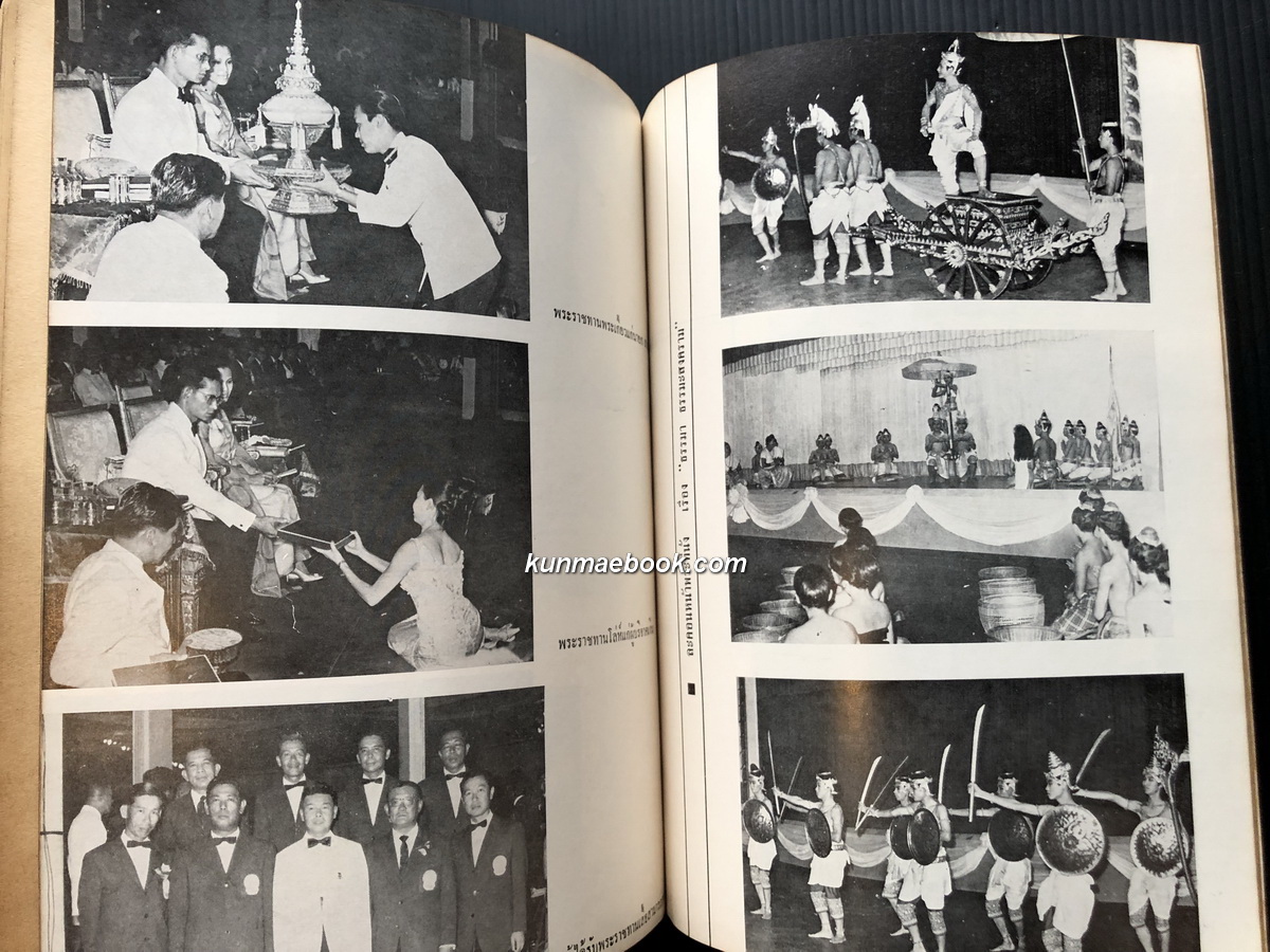 วารสาร ชุมนุมจุฬา ปีที่ 21 ฉบับที่ 3 พ.ศ.2512