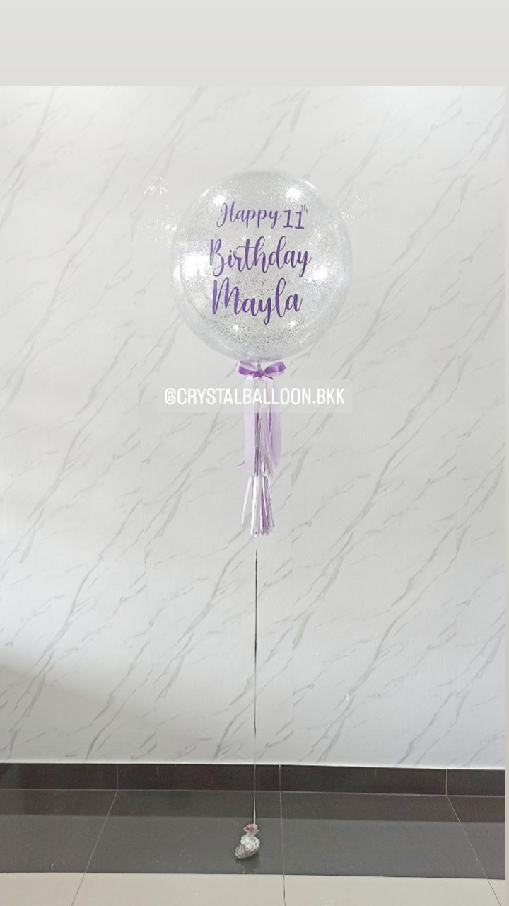 ลูกโป่ง วันเกิดเด็ก Bubble ขนาด 24" กลิตเตอร์สีเงิน พร้อมตกแต่ง สามารถเปลี่ยนสีลูกโป่ง/เปลี่ยนข้อความ/เปลี่ยนขนาดได้