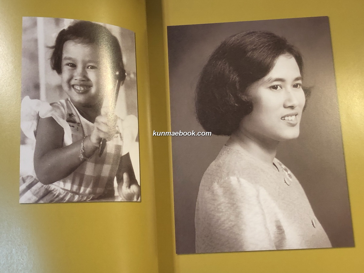 นิทรรศการศิลปกรรม ทัศนศิลป์เฉลิมพระเกียรติ สมเด็จพระเทพรัตนราชสุดาฯ สยามบรมราชกุมารี เนื่องในวโรกาสที่ทรงมีพระชนมายุ 50 พรรษา