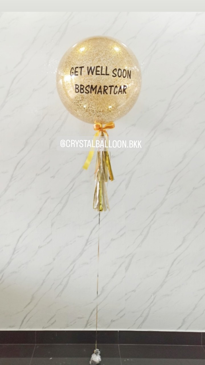 ลูกโป่ง เยี่ยมไข้ Bubble ขนาด 24" กลิตเตอร์สีทอง พร้อมตกแต่ง สามารถเปลี่ยนสีลูกโป่ง/เปลี่ยนข้อความ/เปลี่ยนขนาดได้