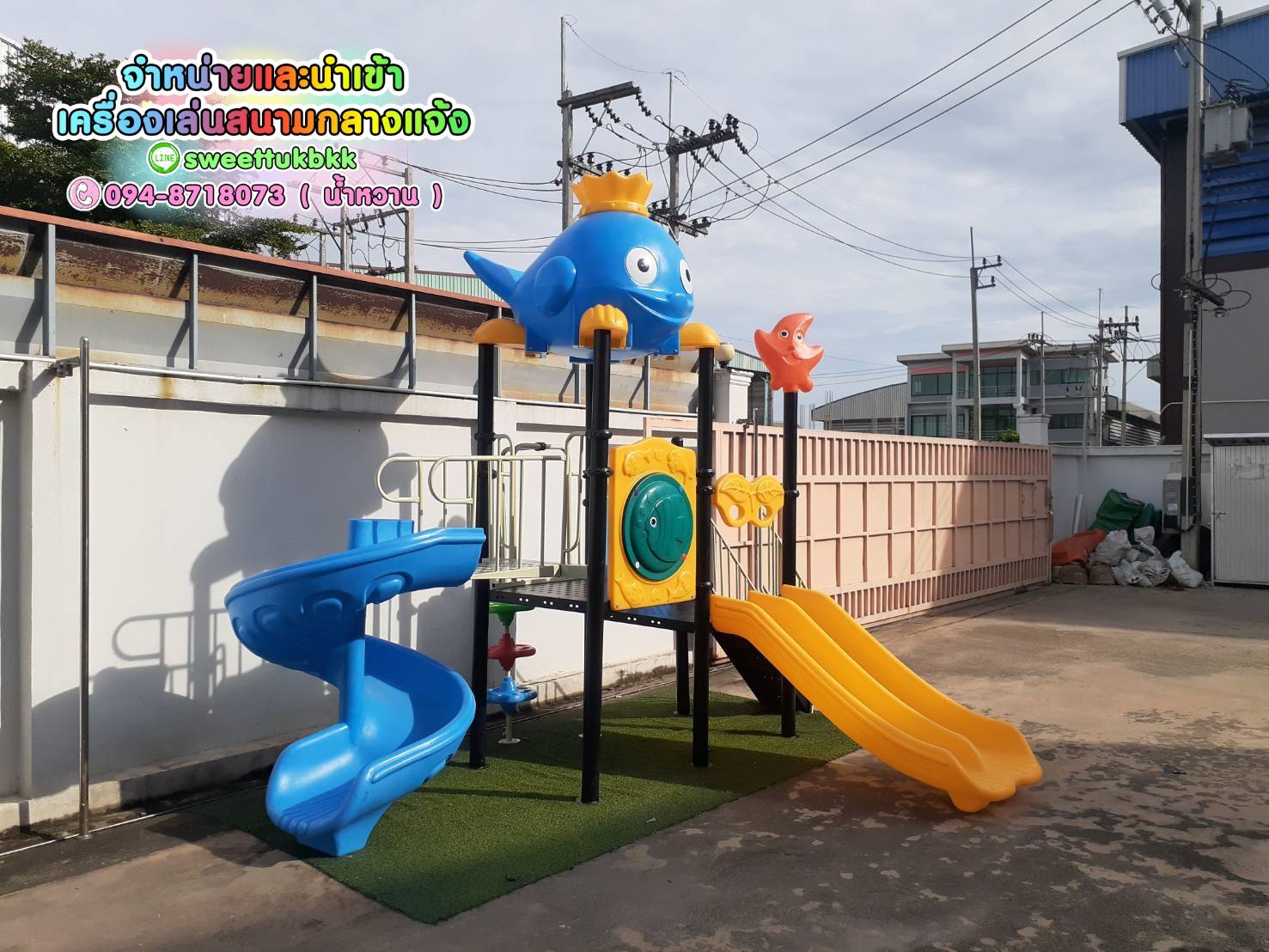 ชุด FUNNY SER ราชาโลมาน้อย