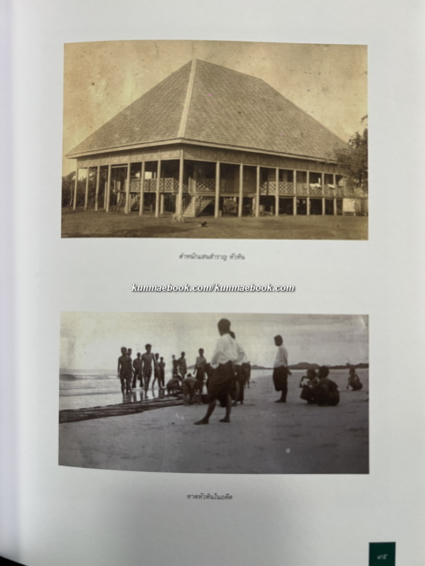 อนุสรณ์ในงานพระราชทานเพลิงศพ หม่อมราชวงศ์ยงสวาสดิ์ กฤดากร