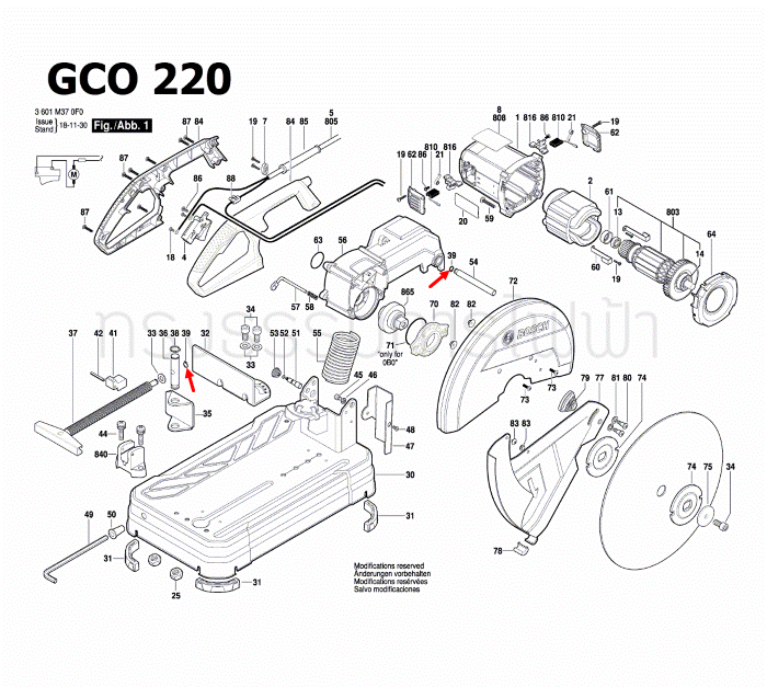 คลิป เครื่องตัดเหล็ก BOSCH รุ่น GCO14-24, GCO200, GCO220 (ราคา/ชิ้น) Pn.1609B03628 (แท้-สั่ง)
