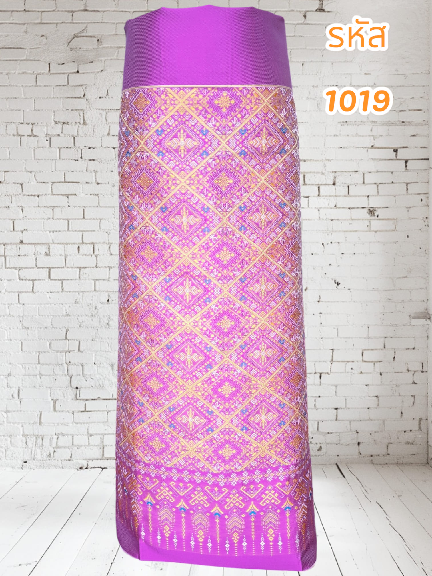 ผ้าถุงผ้าฝ้ายทอลายแพรวาสีม่วง (ผ้าเป็นผืน)1019