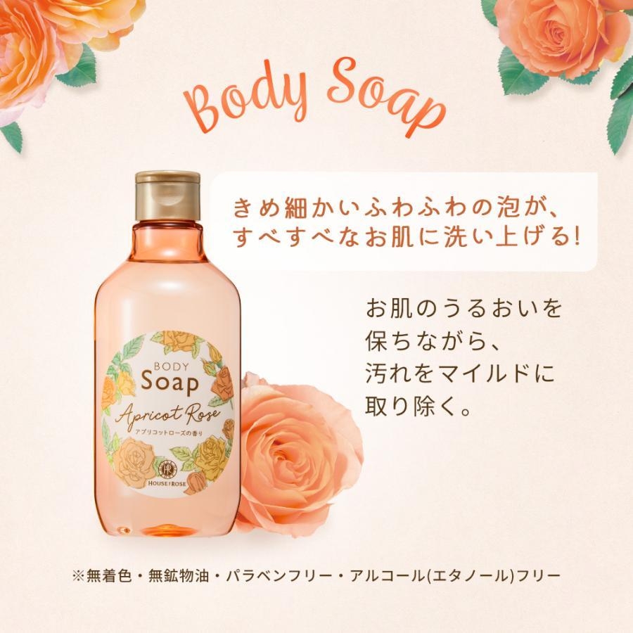 house rose สบู่อาบน้ำ/ครีมอาบน้ำ กลิ่น apricot rose