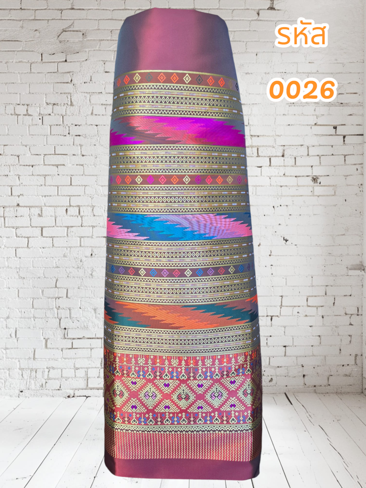 ผ้าทอลายไหมแกมฝ้าย (ผ้าเป็นผืน)0026