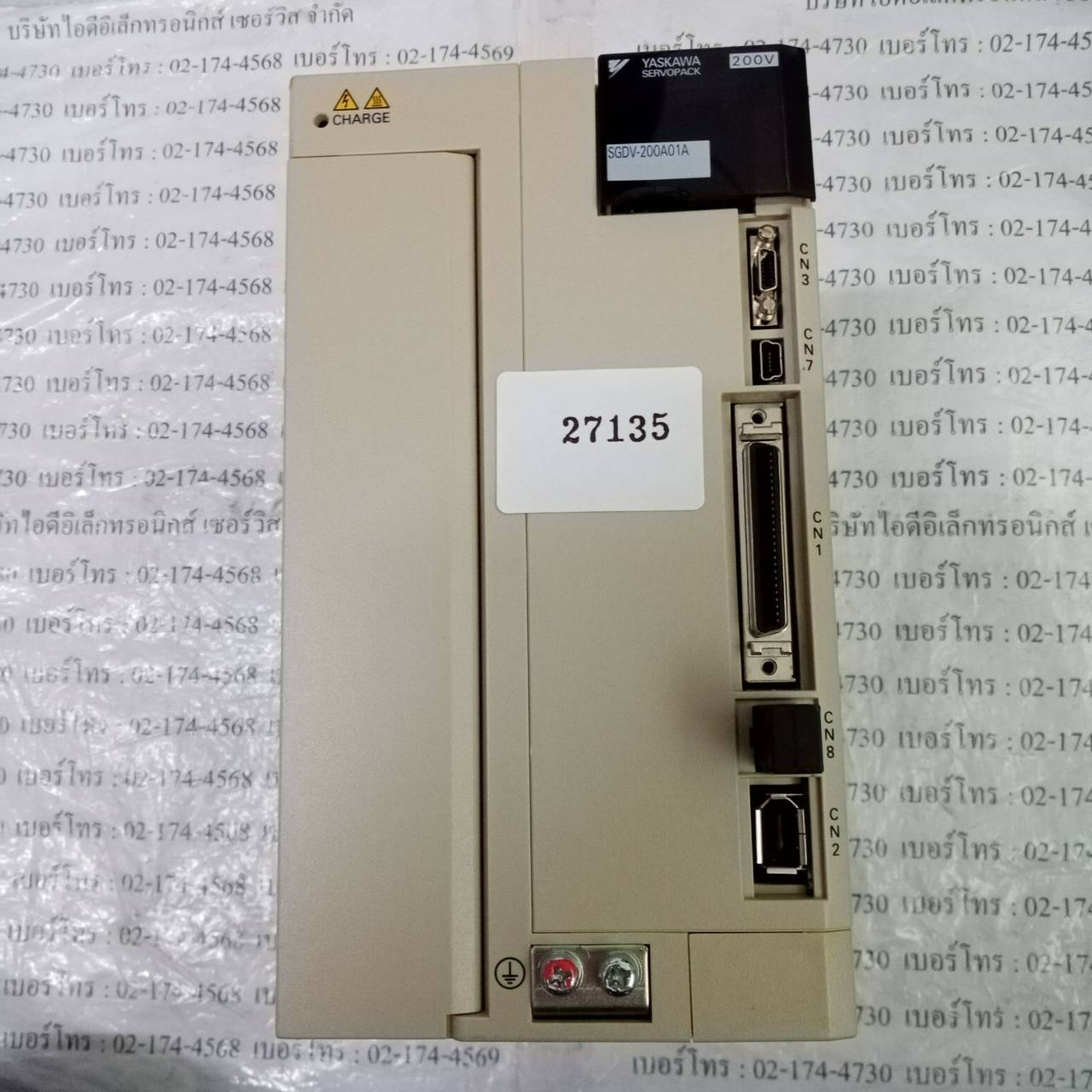 SGDV-200A01A SERVO DRIVE " YASKAWA "