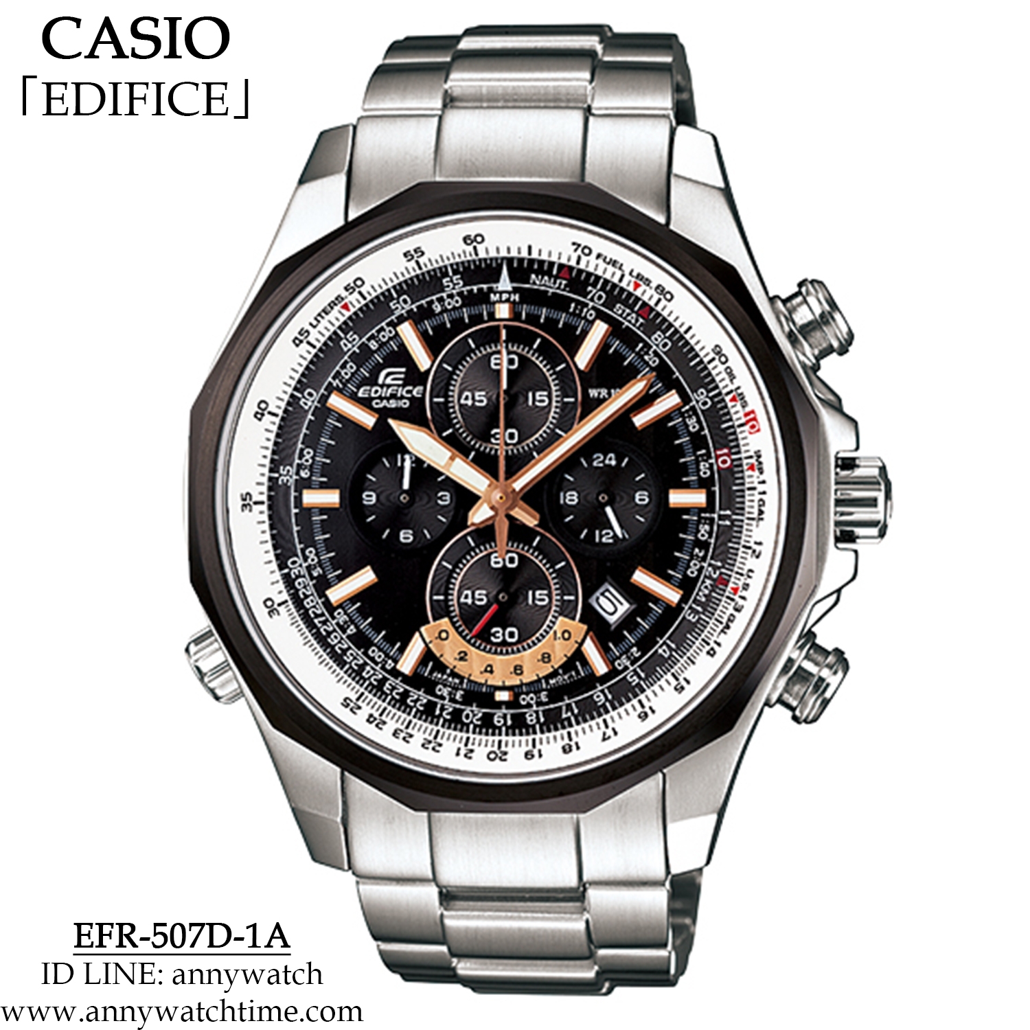EDIFICE EFR-507D-1A