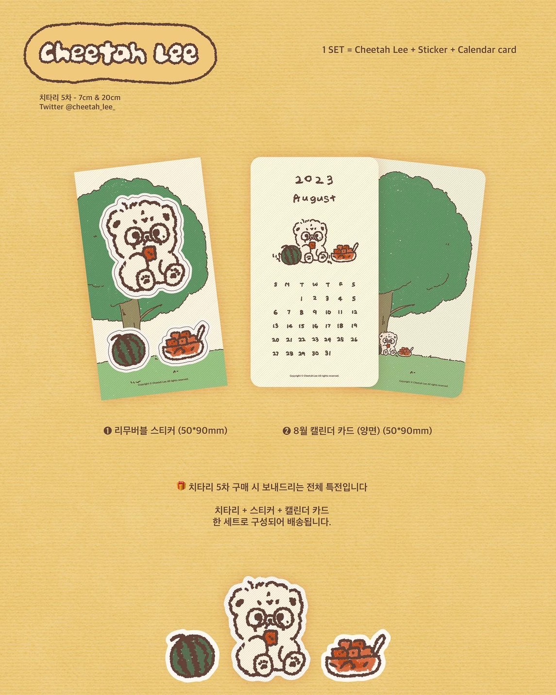 [Pre] ตุ๊กตา ชีต้าร์ลี 𝐂𝐡𝐞𝐞𝐭𝐚𝐡 𝐋𝐞𝐞 𝟓𝐭𝐡 บ้าน @/cheetah_lee_ (รอผลิต 3-4 เดือน)