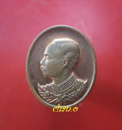 @@เหรียญพระปิยะมหาราช ทุนพระจุลจอมเกล้า2551@@