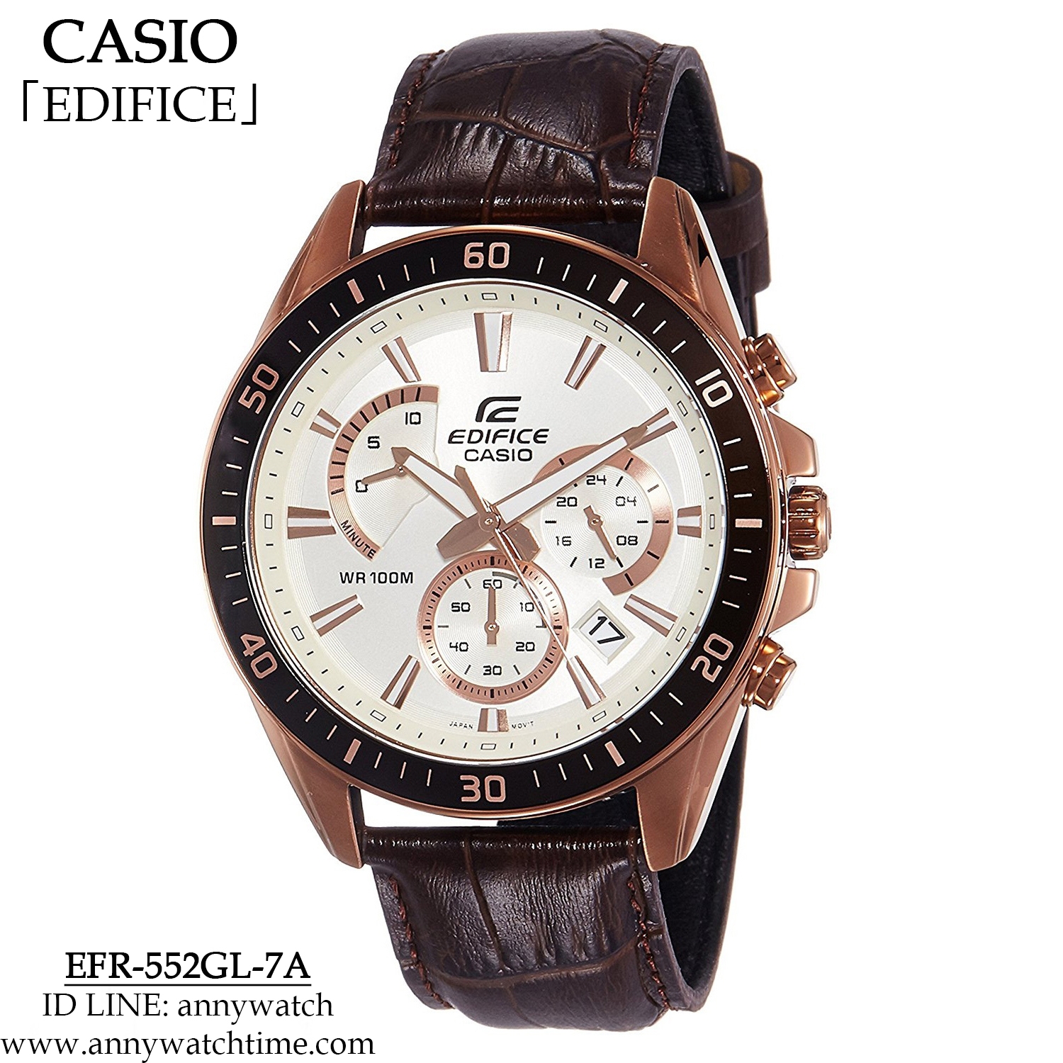 EDIFICE EFR-552GL-7A