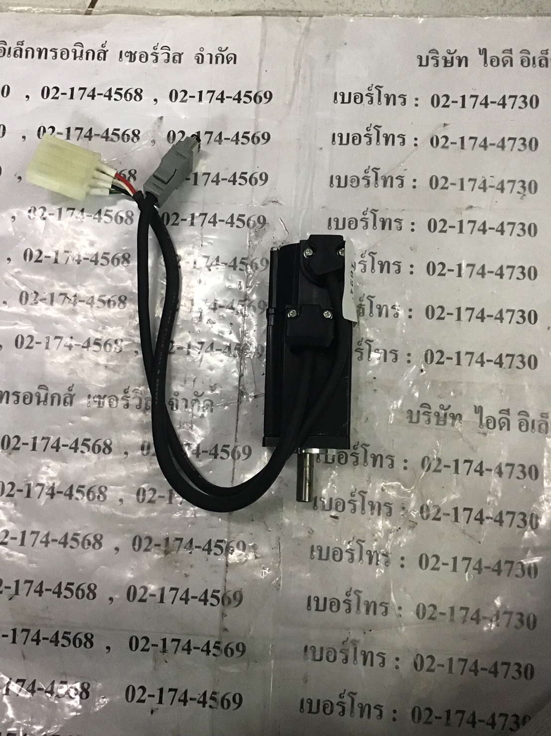 SERVO MOTOR “ FUJI ” รุ่น GYS101C1-S6B