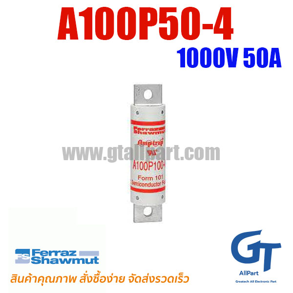 ฟิวส์เฉพาะทาง Mersen Ferraz , A100P50-4 , 1000V 50A