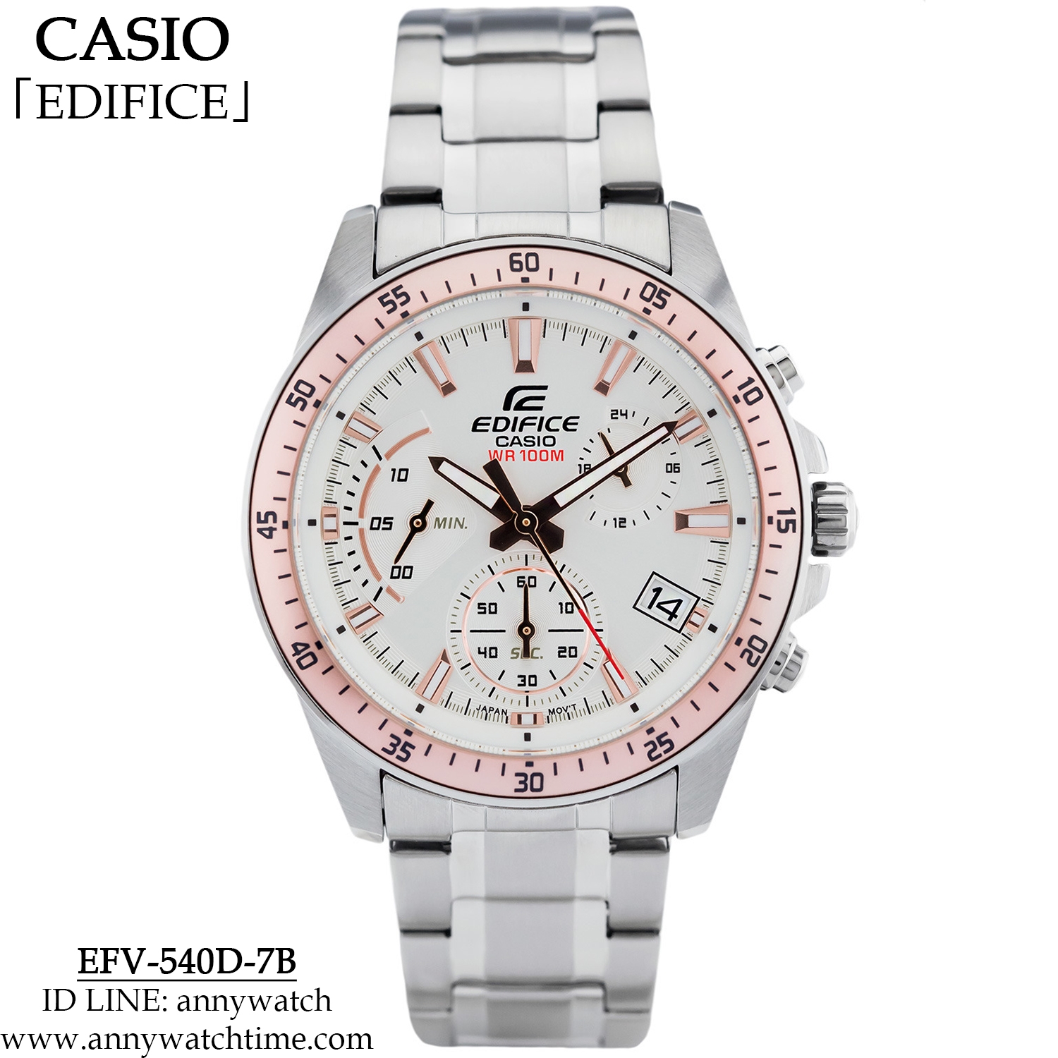 EDIFICE EFV-540D-7B