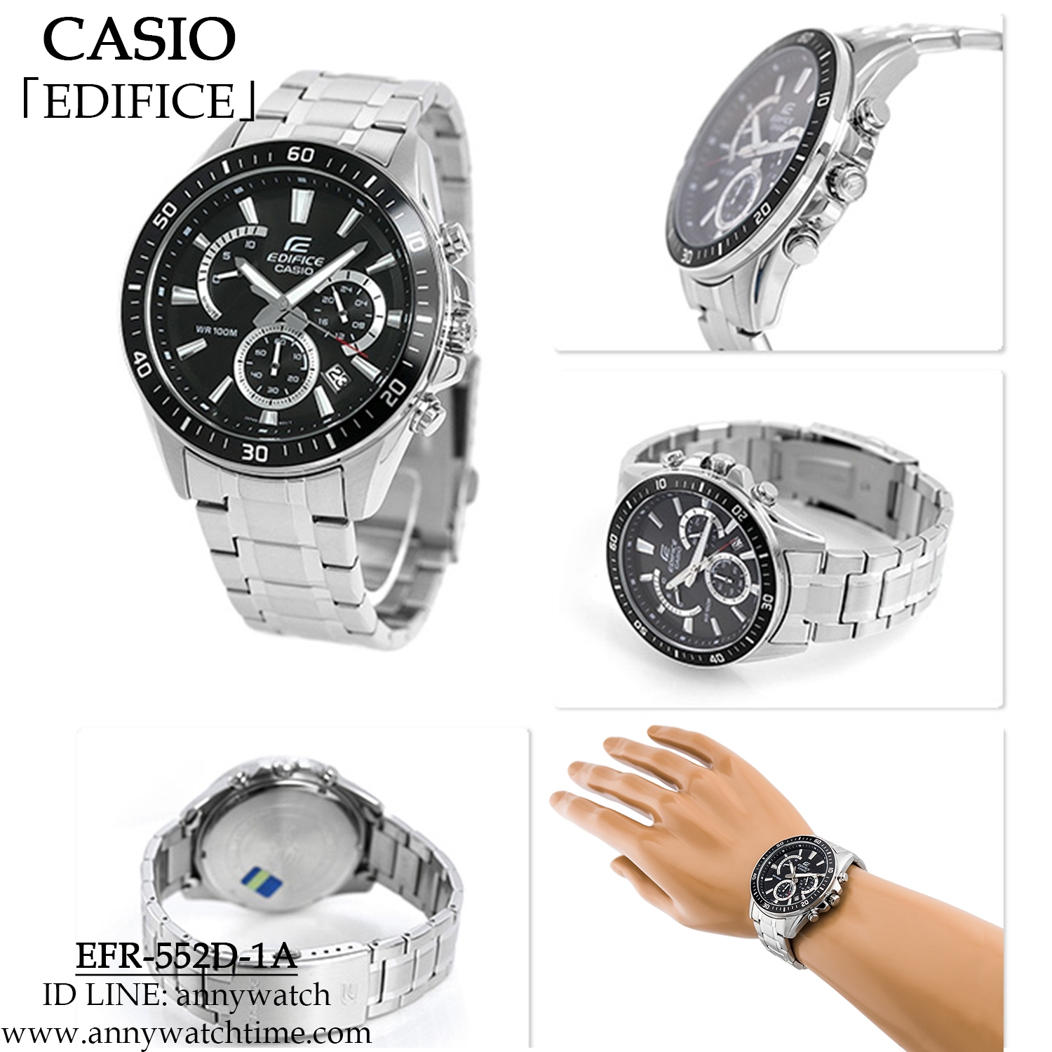 EDIFICE EFR-552D-1A