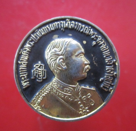 @@เหรียญกะหลั่ยทองลงยารัชกาลที่5 ที่ระลึกสร้างพระบรมราชาอนุสาวดีย์ ร.5 จ.อ่างทอง ปี2533 พิธีดีครับผม @@