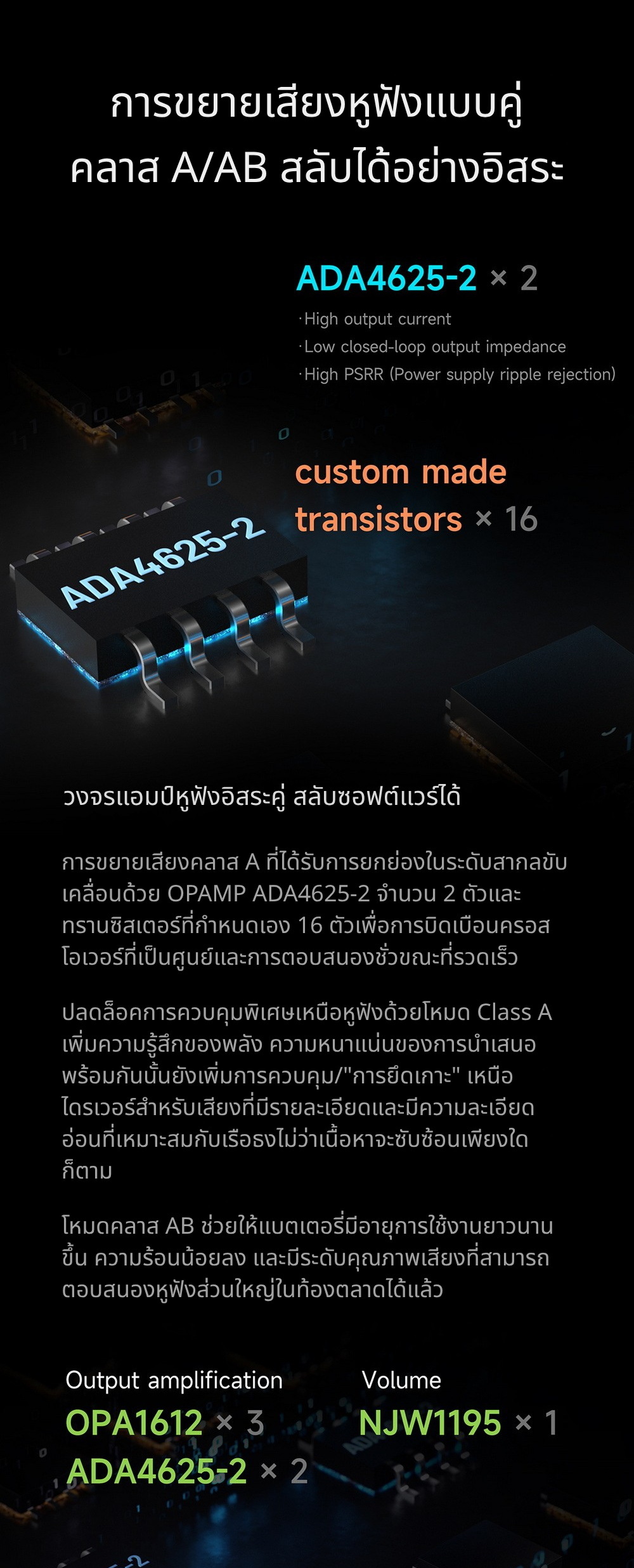 <สั่งจองล่วงหน้า> Hiby R8II Aluminium alloy เครื่องเล่นดิจิทัลไฮเอนด์เรือธง รุ่นอลูมิเนียมอัลลอยด์ ประกันศูนย์ไทย