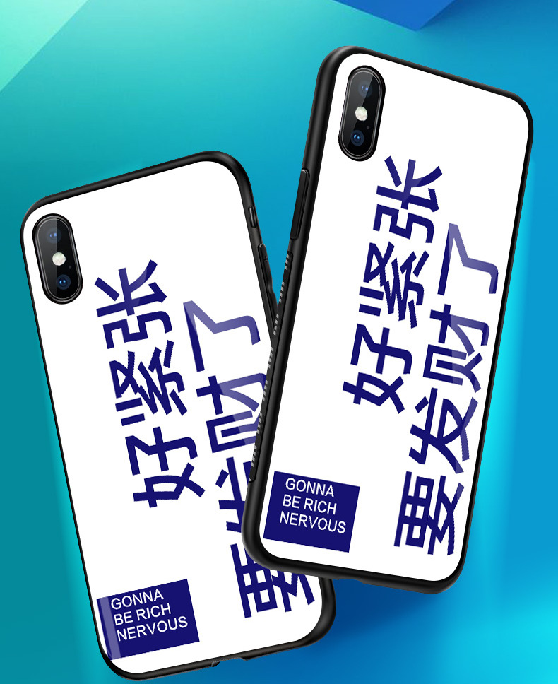 เคสมือถือ แบบ ถงเหยา ในซีรี่ย์ รักยิ้มของเธอ
