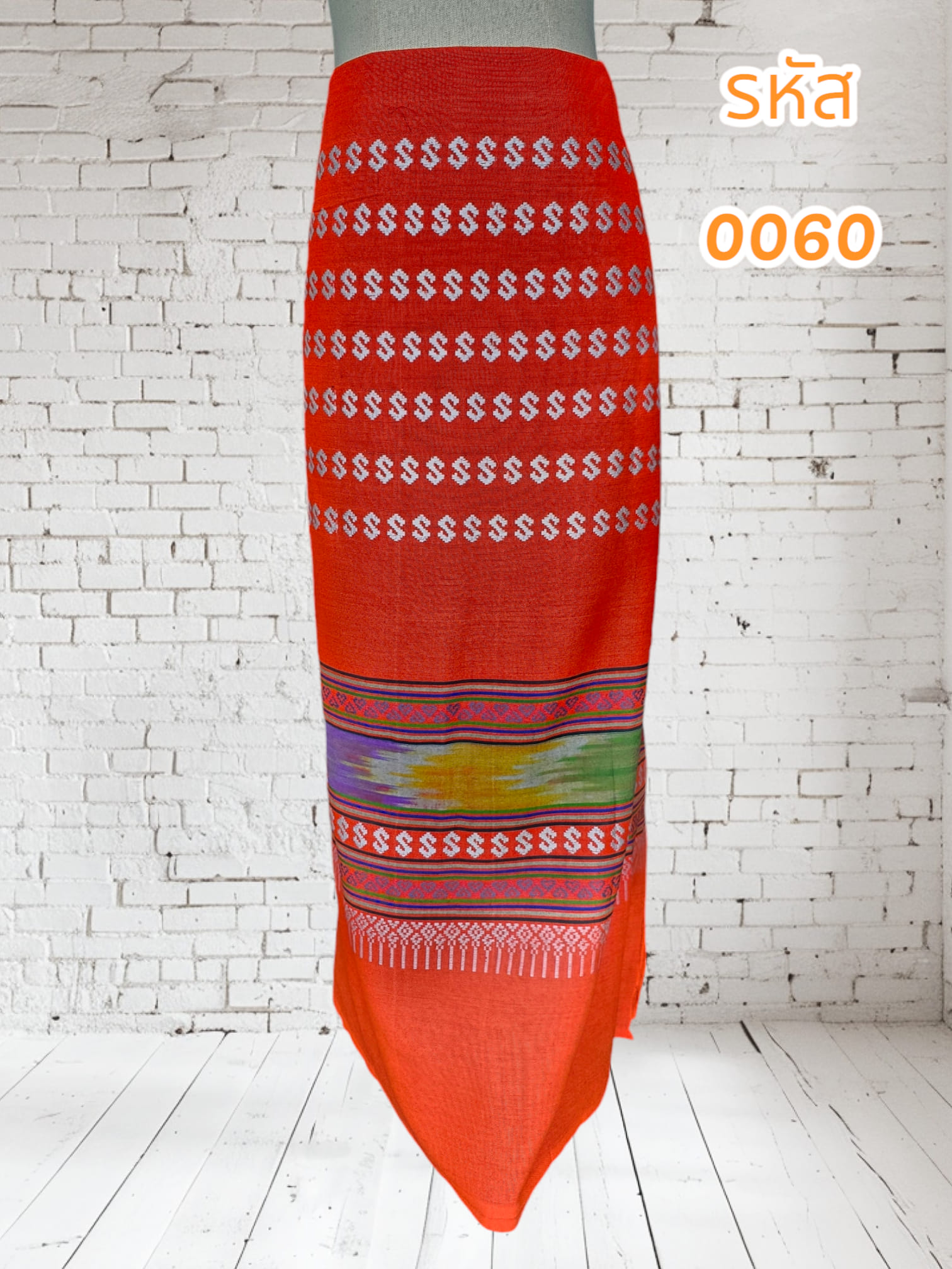 ผ้าฝ้ายทอลายสีส้ม (ผ้าเป็นผืน)0060