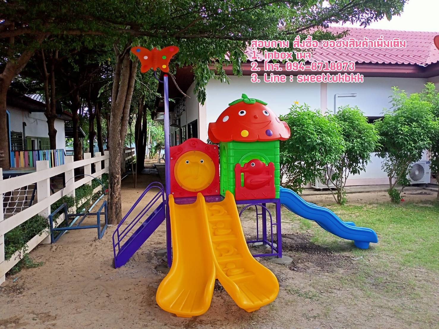 เครื่องเล่นสนามชุดบ้านดอกไม้