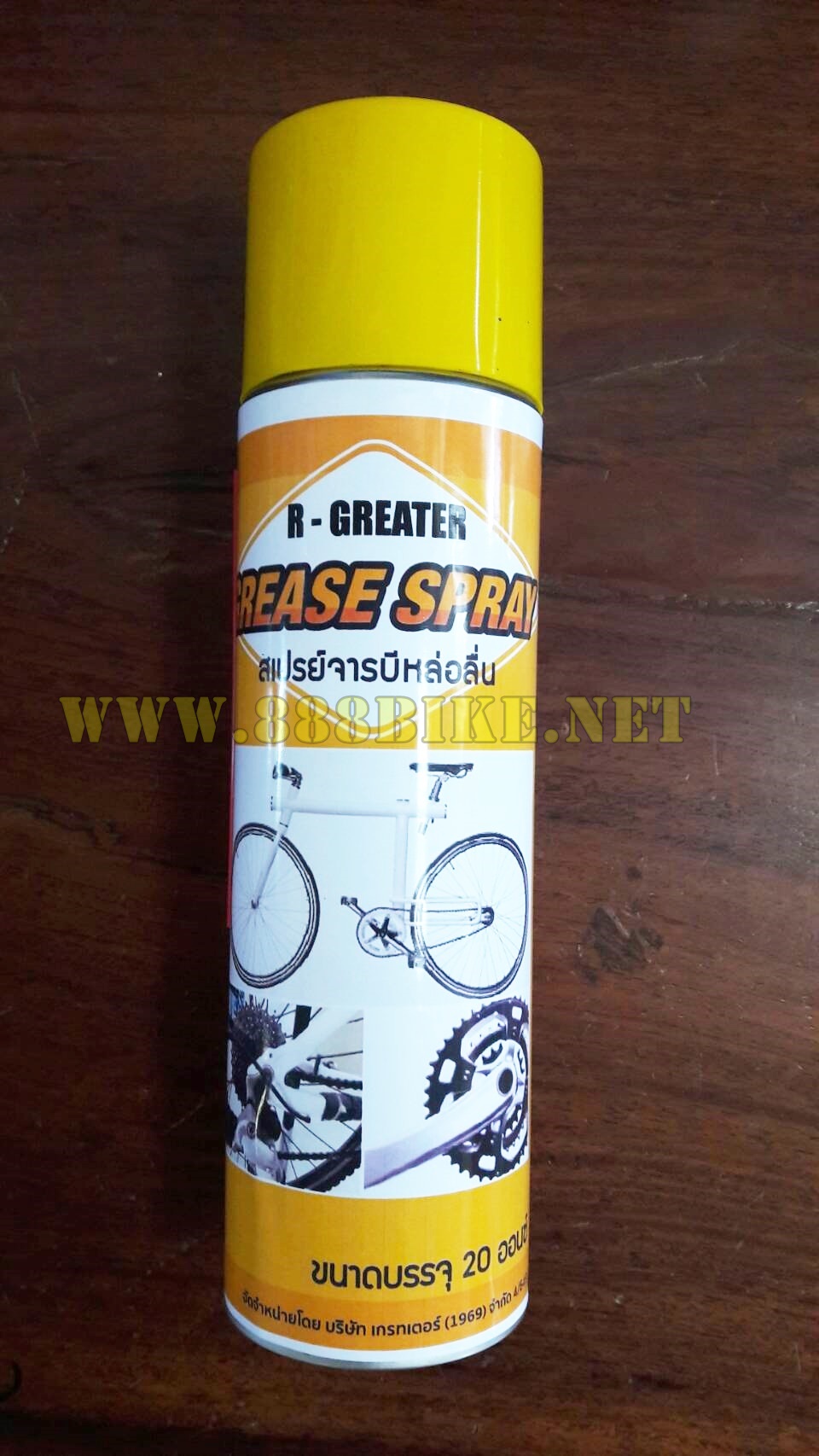 สเปรย์จารบีหล่อลื่น GREASE Spray (R-Greater) 20 ออนซ์ (600มล.)