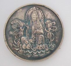 พระโพธิสัตว์กวนอิมปี.2537