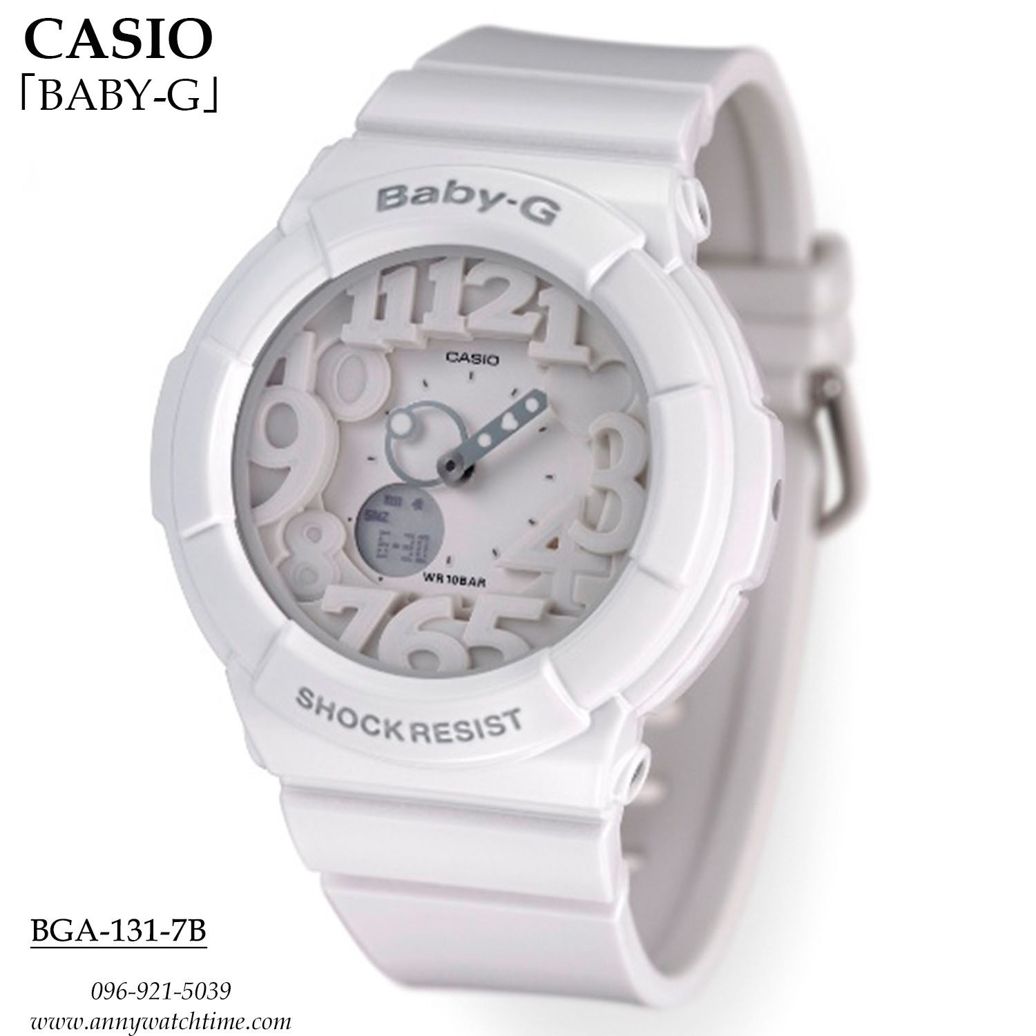 BABY-G BGA-131-7B