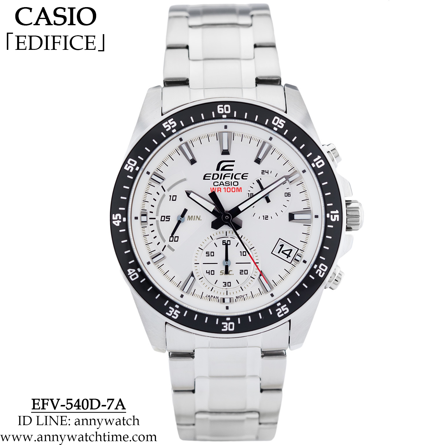 EDIFICE EFV-540D-7A