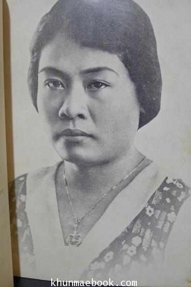 พระอานนท์พุทธอนุชา ธรรมนิยายอิงชีวประวัติในพุทธกาล