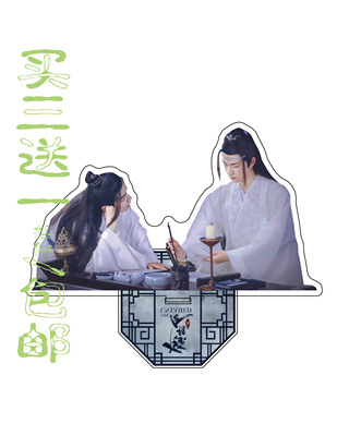 สแตนดี้อะคริลิค ปรมาจารย์ลัทธิมาร