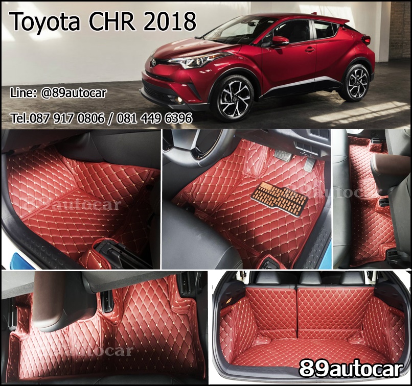 พรมรถยนต์ ปูพื้น Toyota C-HR เข้ารูป