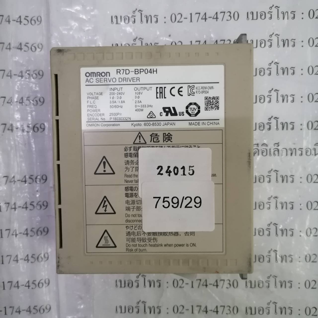 R7D-BP04H SERVO DRIVE " OMRON "