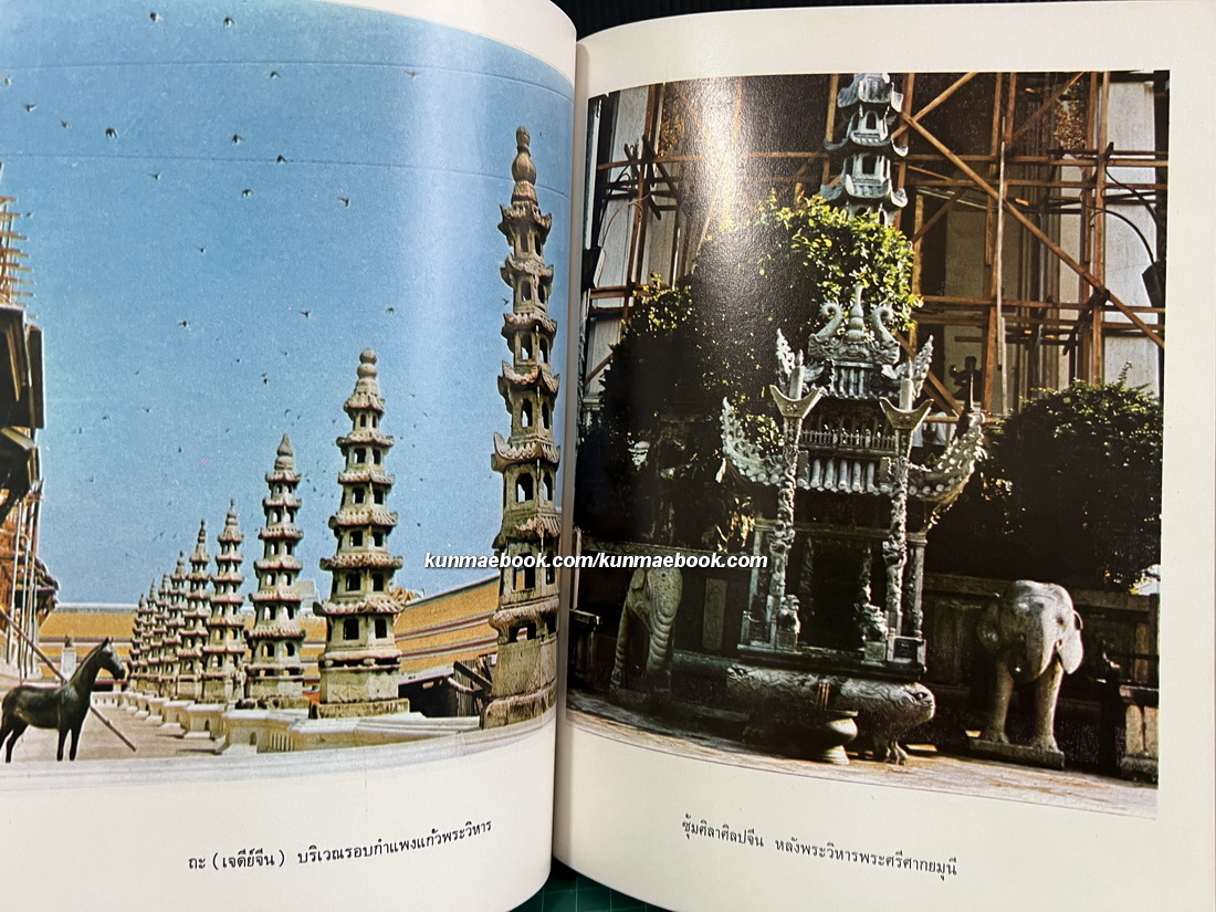 ประวัติวัดสุทัศนเทพวราราม พร้อมด้วยแผนผัง ภาพปูชนียวัตถุ และถาวรวัตถุ