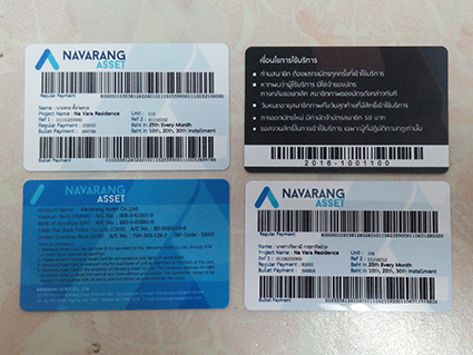 ตัวอย่างการ์ดรันรหัส บัตรรันคิวอาร์ บัตรรันเลข บัตรรันบาร์โค๊ด