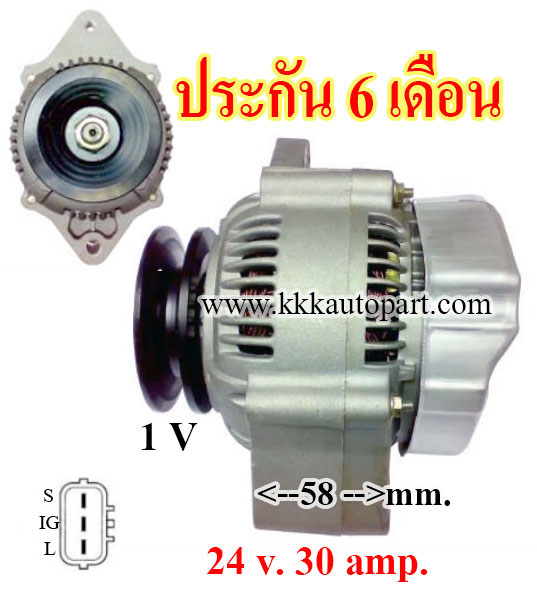 ไดชาร์จ TOYOTA DYNA 3.0D , DYNA 3.7D , 24 v. 30 amp.เครื่อง 11B , 14B (ประกัน 6 เดือน )