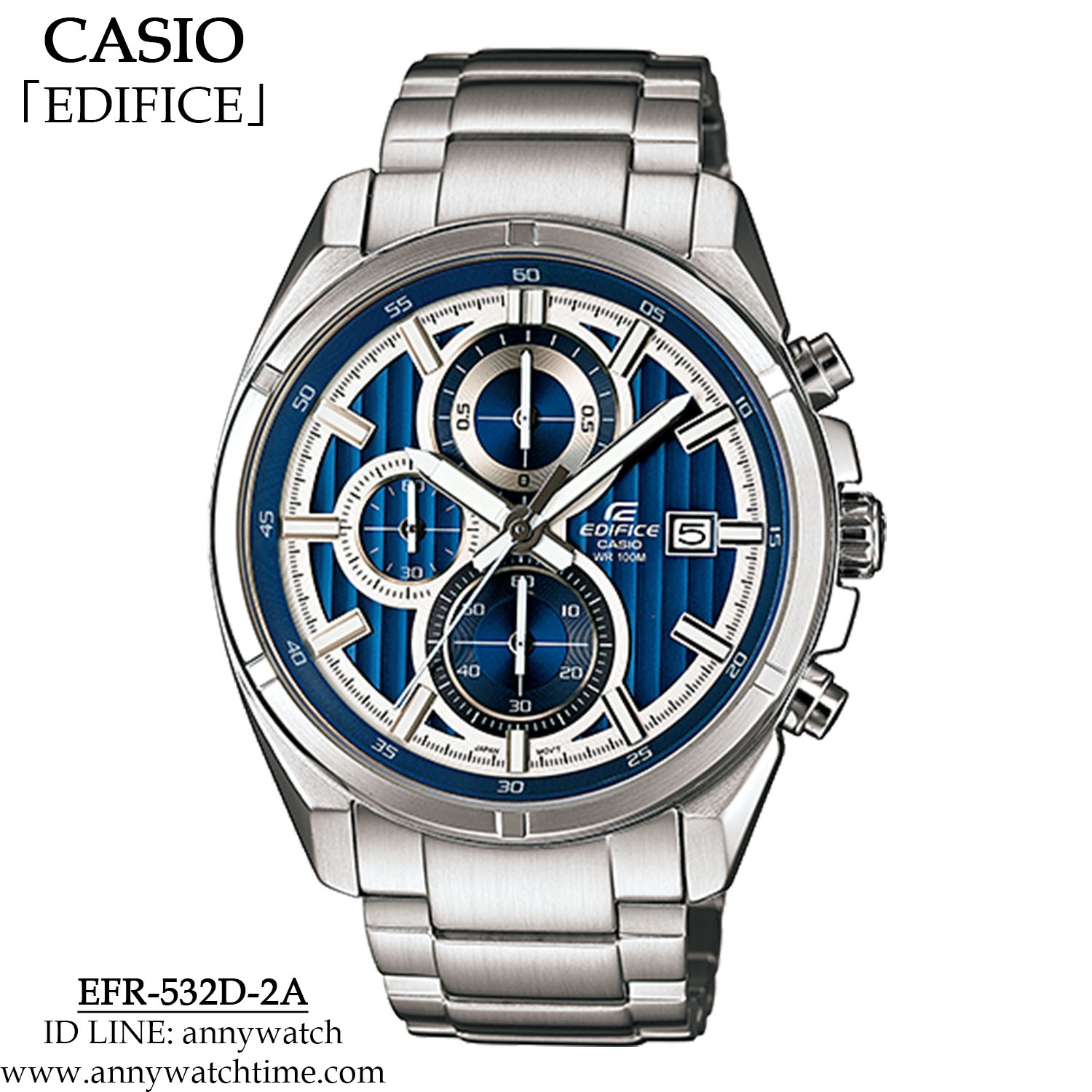 EDIFICE EFR-532D-2A