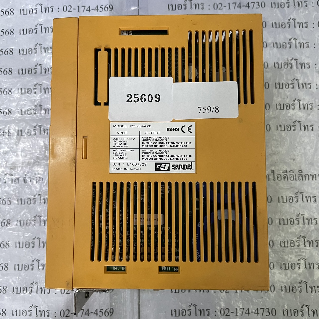 RT-004AXE SERVO DRIVE " SANMEI "