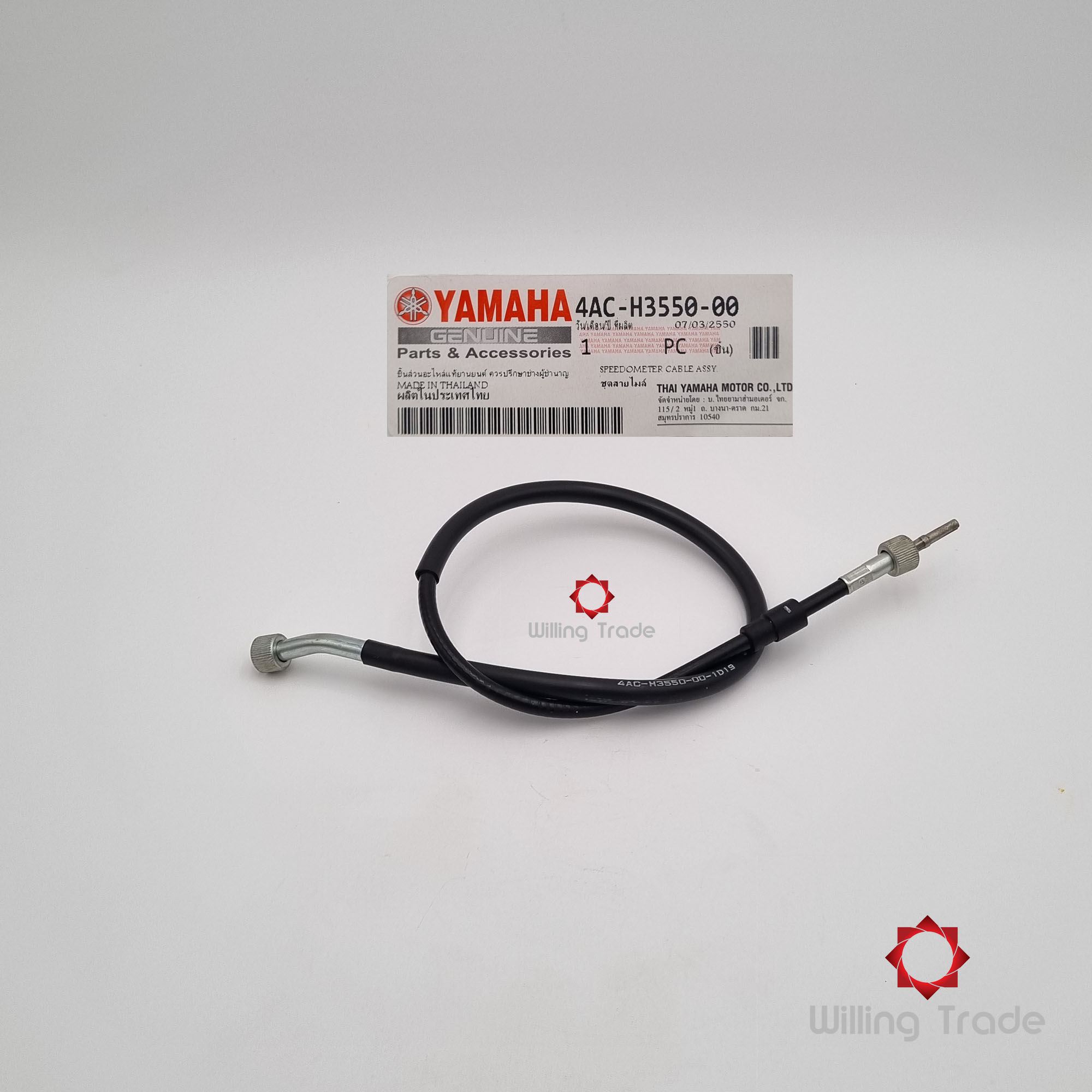 ชุดสายไมล์ (WW513) YAMAHA: (4AC-H3550-00) JR120 ... แพ๊คละ 1 ชิ้น... [แท้ศูนย์ 100%] ...กลุ่มอะไหล่กลุ่มอะไหล่ปลอกแฮนด์, สวิทช์, สายคลัทช์, สายเร่ง ... SPEEDOMETOR CABLE ASSY.