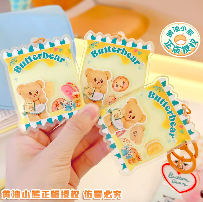 PRE. Butter Bear พวงกุญแจ น้องหมีเนย สินค้านำเข้าจีน official (รอ 9-14 วัน)