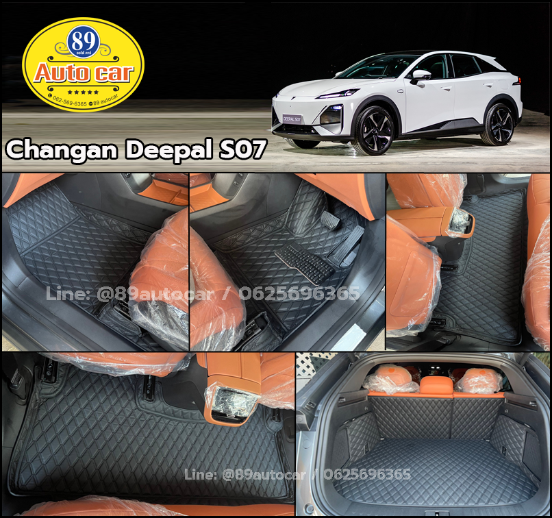 พรมปูรถ Changan Deepal S07 ปูพรมVVIP ด้ายคู่ สีดำด้ายดำ เต็มคัน