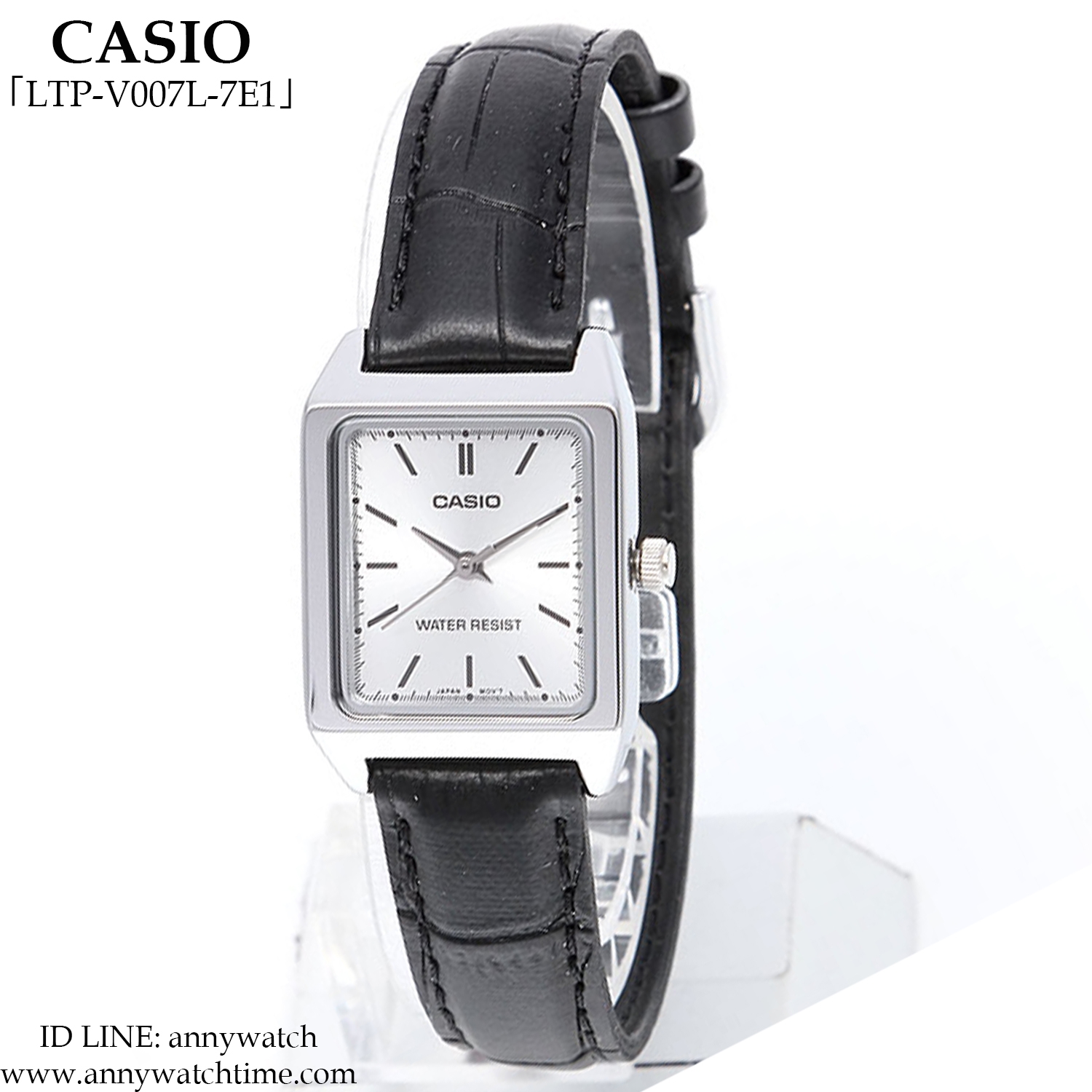 CASIO LTP-V007L-7E1