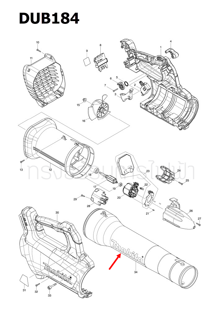 ท่อต่อเป่าลม เครื่องเป่าลมสนาม Makita มากีต้า DUB184 Pn.191L13-5 (แท้) ##