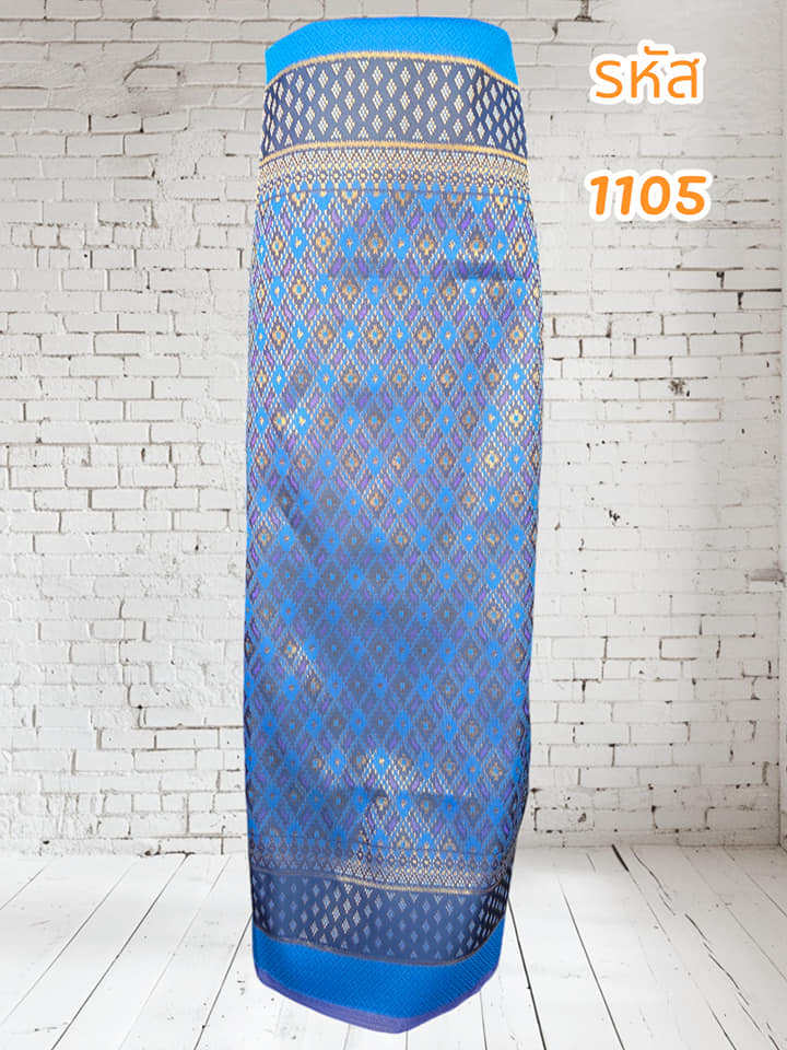 ผ้าทอลายไหมแกมฝ้ายสีฟ้า (ผ้าเป็นผืน)1105