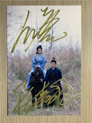 Photocard (6") พร้อมลายเซ็น ซีรี่ย์จีน ทุกชาติภพ กระดูกงดงาม ภาคอดีต