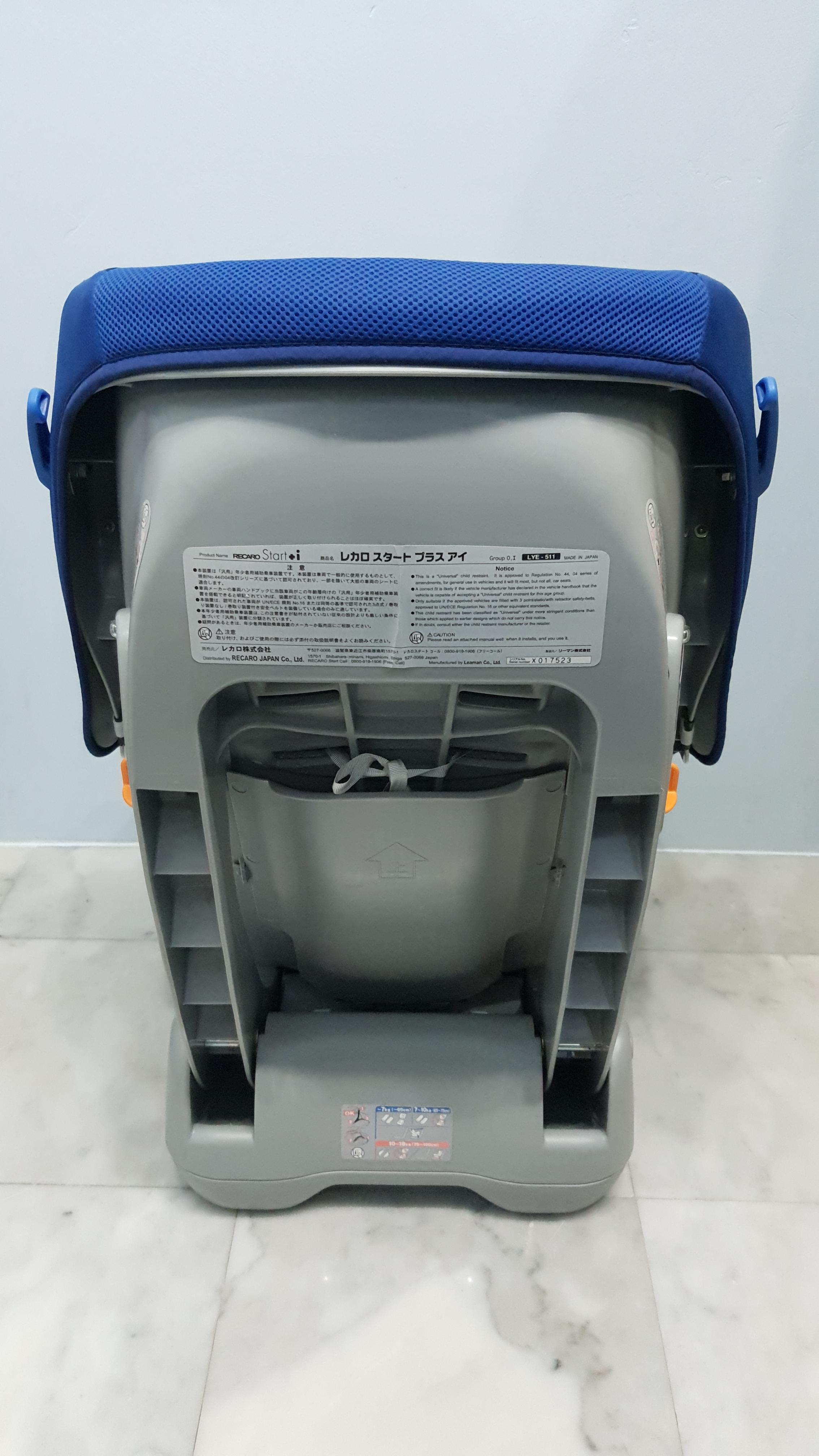 RECARO รุ่น Start +i สีน้ำเงิน