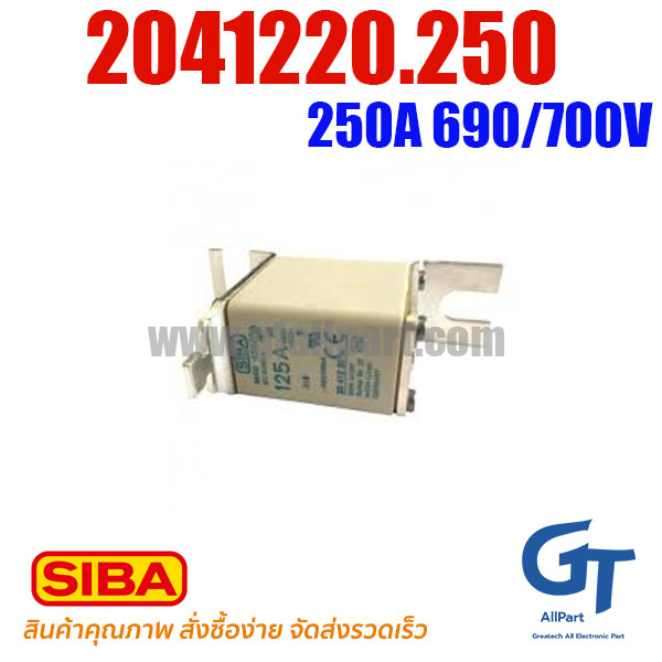 SIBA FUSE , 2041220.250 , 250A 690/700V NH00 DIN 80